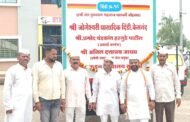 जोगेश्वरी प्रासादिक दिंडीचे पंढरपूरकडे प्रस्थान*  *एक सात ग्रुप कडून वारकऱ्यांसाठी टोपी वाटपाची परंपरा कायम
