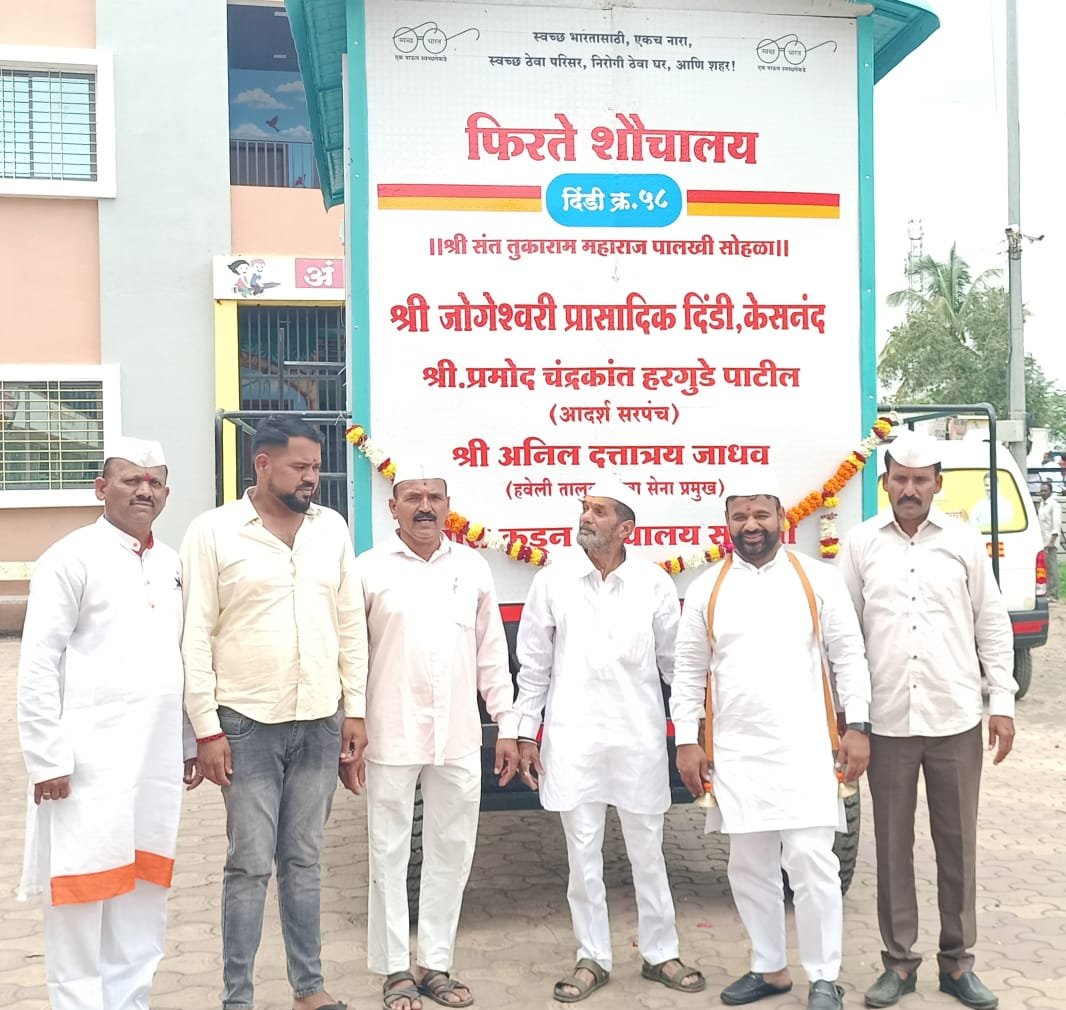 जोगेश्वरी प्रासादिक दिंडीचे पंढरपूरकडे प्रस्थान*  *एक सात ग्रुप कडून वारकऱ्यांसाठी टोपी वाटपाची परंपरा कायम