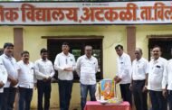 अटकळी किशोर माध्यमिक व उच्च माध्यमिक विद्यालय छ. शाहु महाराज जयंती साजरी.
