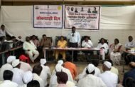 मा जिल्हाधिकारी पुणे व उपविभागीय अधिकारी जुन्नर आंबेगाव यांच्या नेतृत्वाखाली