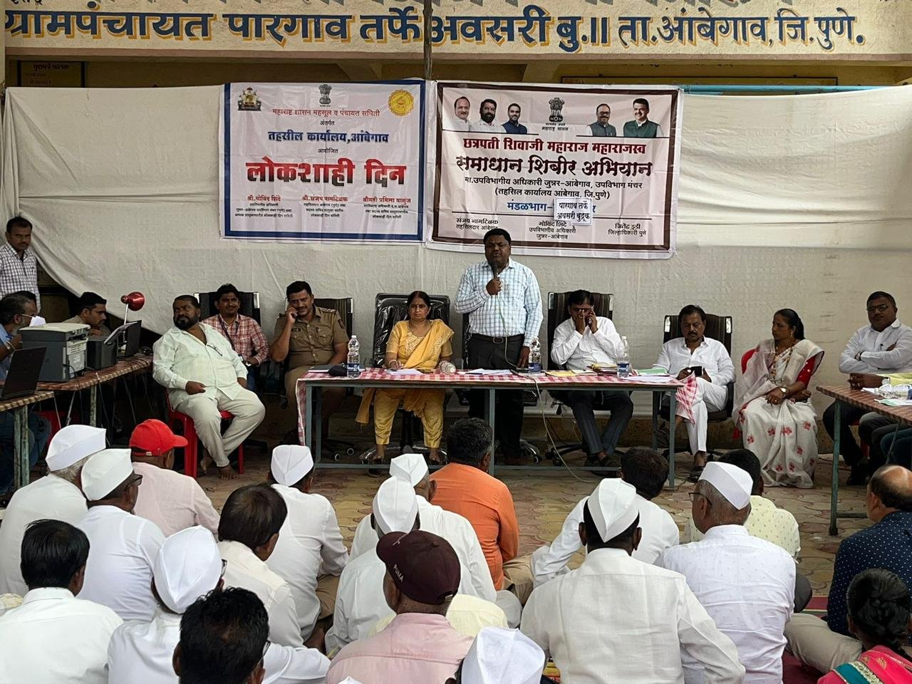 मा जिल्हाधिकारी पुणे व उपविभागीय अधिकारी जुन्नर आंबेगाव यांच्या नेतृत्वाखाली