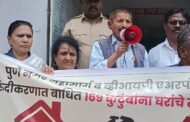 सिद्धार्थनगर मधील रस्ता बाधितांचा रामवाडी क्षेत्रीय कार्यालयाला घेराव*