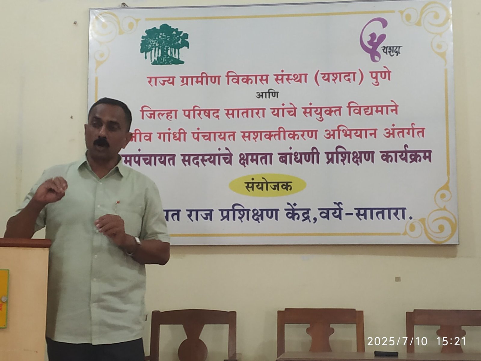 कायद्याने ग्रामपंचायत चालल्यास राजकारण आडवे येत नाही : प्राचार्य विजय जाधव