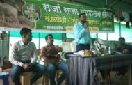 देशी गोवंश जतन व संवर्धन दिवस साजरा