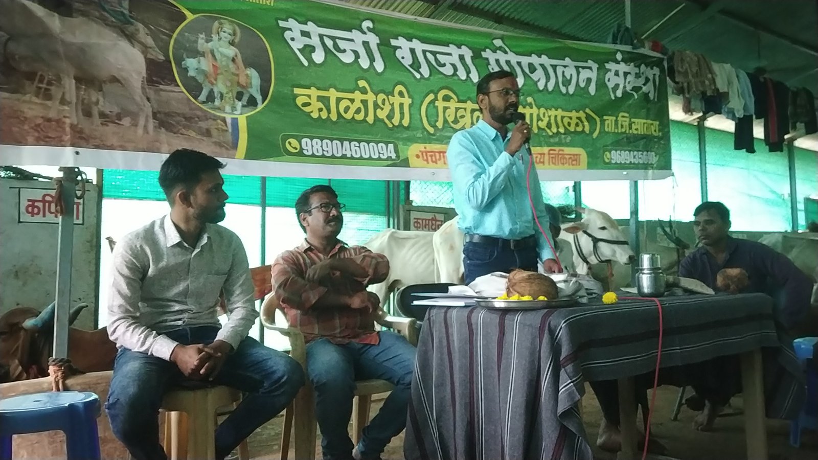 देशी गोवंश जतन व संवर्धन दिवस साजरा