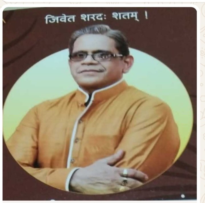 माननीय श्री दिलीप दादा जगताप राष्ट्रीय अध्यक्ष. भारतीय कामगार कर्मचारी महासंघ. अखिल भारतीय मराठा महासंघ अशी माहिती दिली.