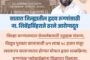 उरमोडी धरणाच्या द्वारातून विसर्ग सुरू