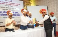 डॉ. सचिन वाघ यांना उत्कृष्ट नायब तहसीलदार पुरस्कार प्रदान*