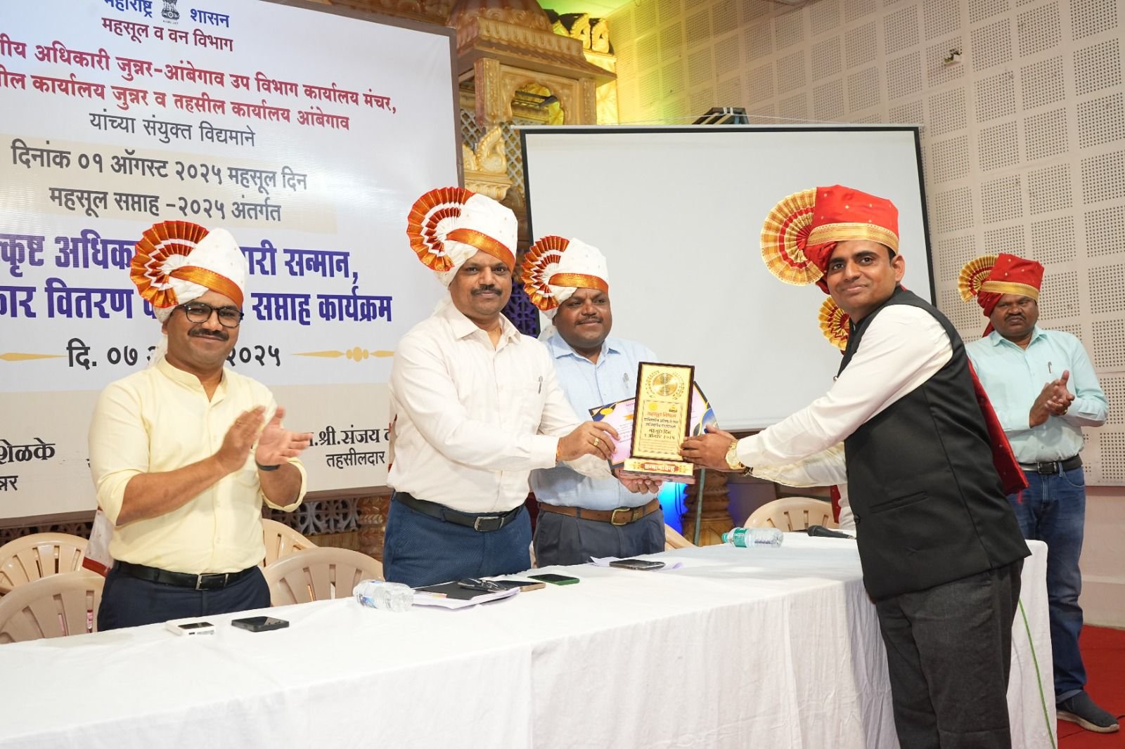 डॉ. सचिन वाघ यांना उत्कृष्ट नायब तहसीलदार पुरस्कार प्रदान*