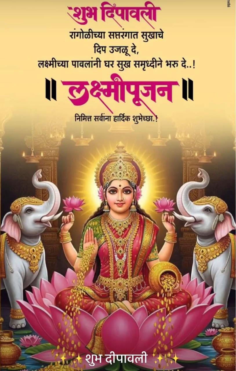 नरक चतुर्दशीचे महत्त्व