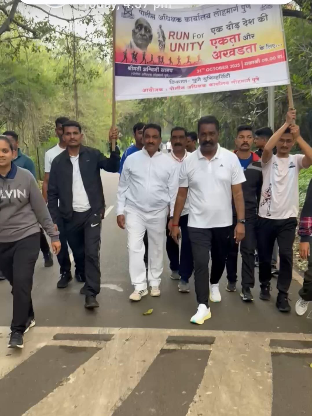 एकात्मतेचे शिल्पकार सरदार वल्लभ भाई पटेल यांच्या 150 व्या जयंती निमित्त