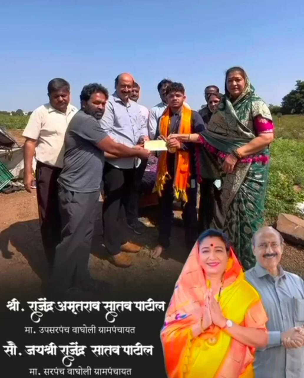 राजेंद्र सातव पाटील परिवाराकडून आंतरराष्ट्रीय कुस्तीपटूचा सन्मान*