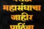 प्लॉट व्हिजिटच्या माध्यमातून शेतकऱ्यांना होत आहे खोड किडीची प्रत्यक्ष माहिती व उपाय...!