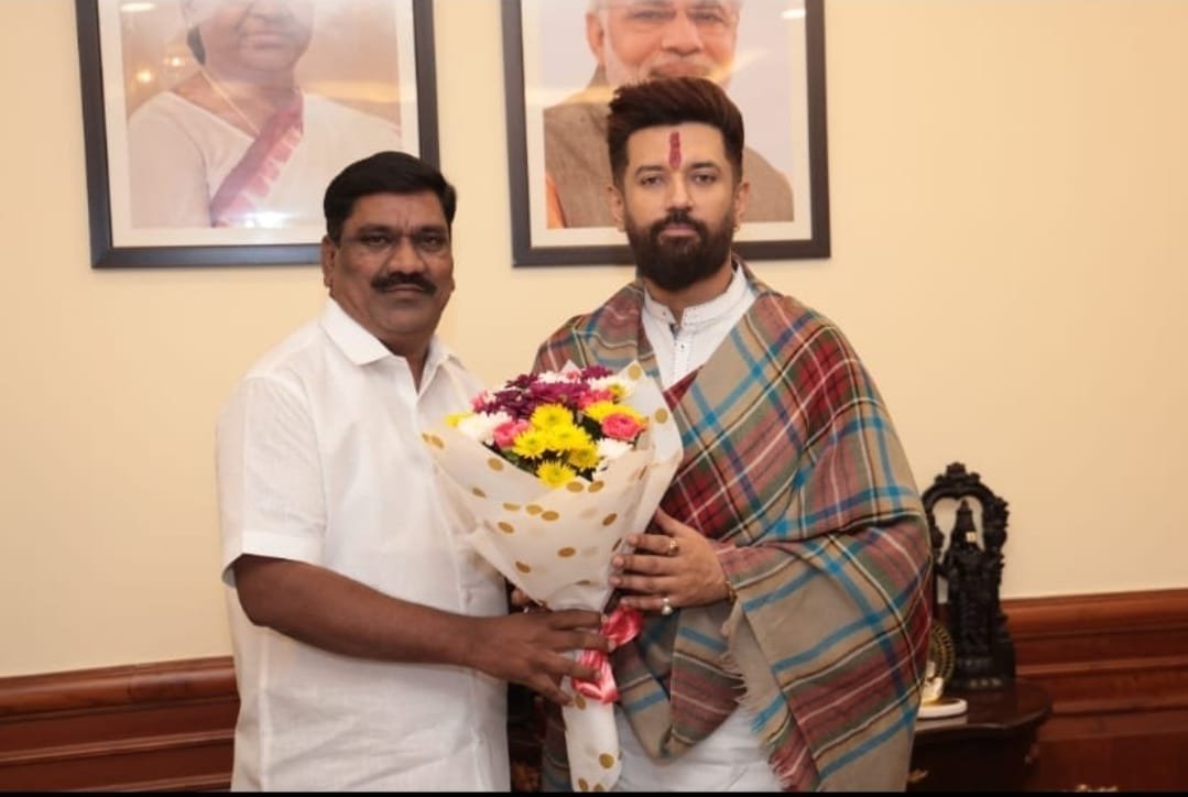 लोक जनशक्ती पार्टी ) – महाराष्ट्र राज्य