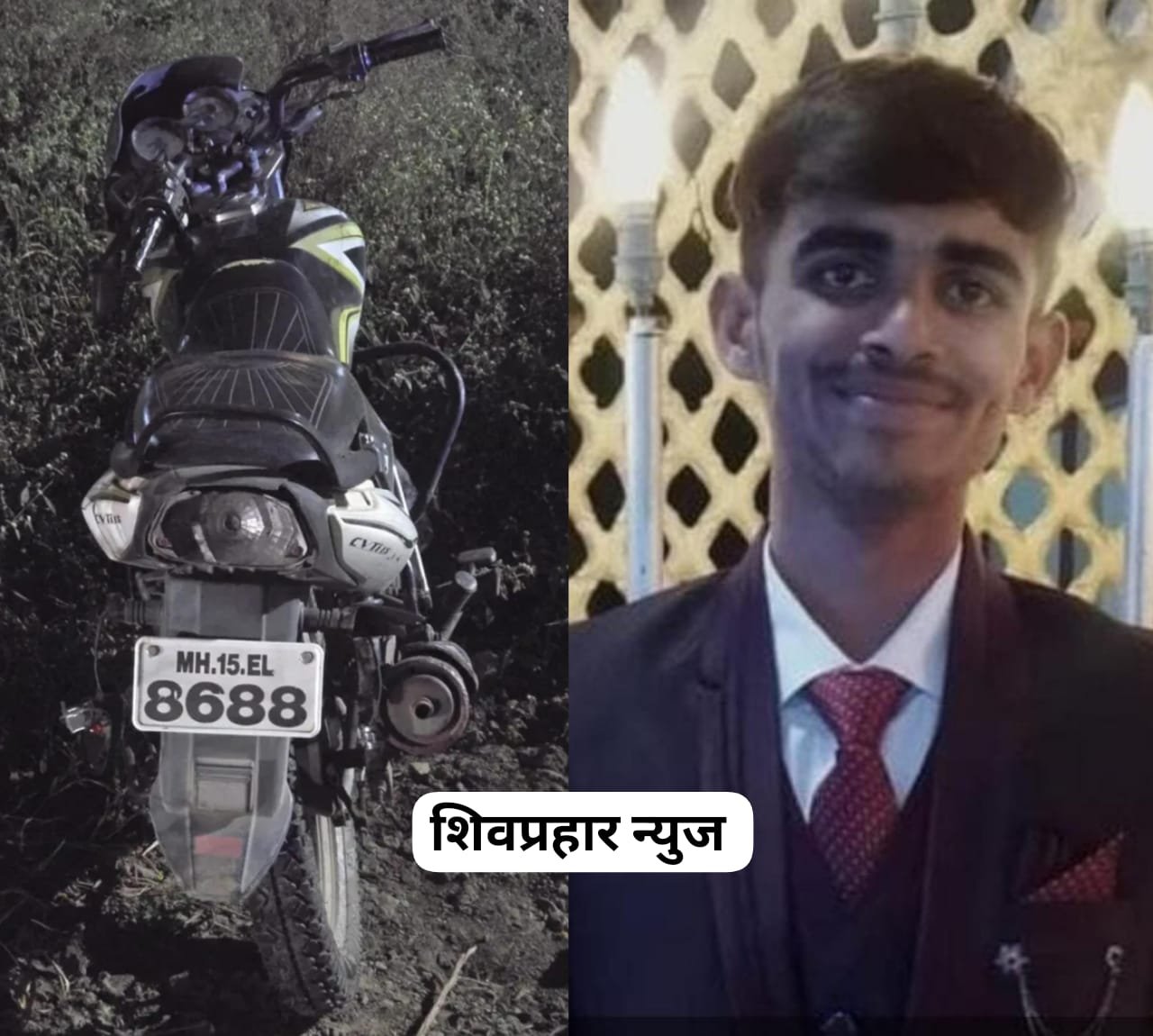 श्रीरामपूरच्या विद्यार्थ्याचा पुण्यात अपघाती दुर्दैवी मृत्यू...*