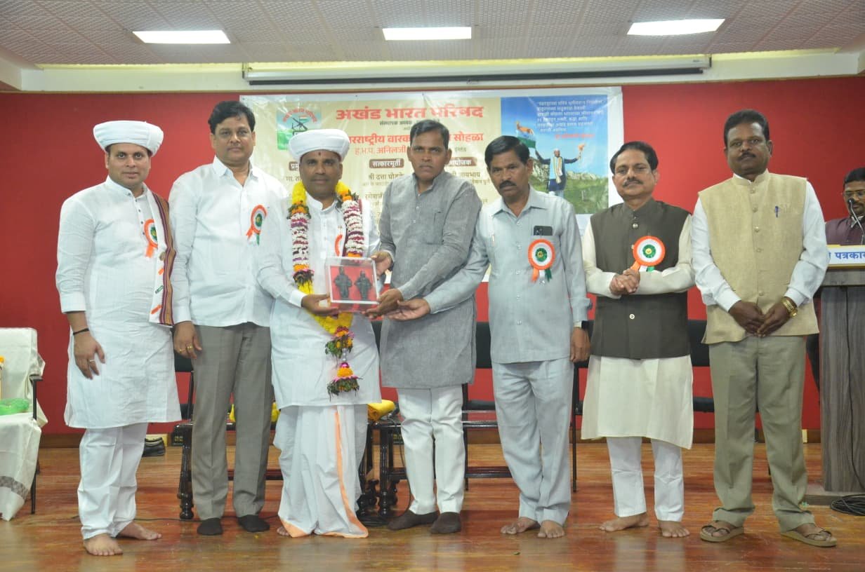 आंतरराष्ट्रीय वारकरी सन्मान सोहळा पत्रकार भवन पुणे,