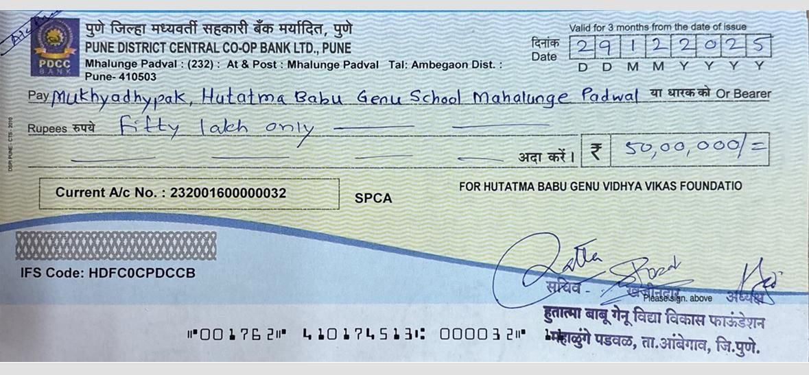 महाळुंगे पडवळ ग्रामस्थांकडून विद्यालयाच्या नवीन इमारतीसाठी ५० लाख रुपये निधी जमा*