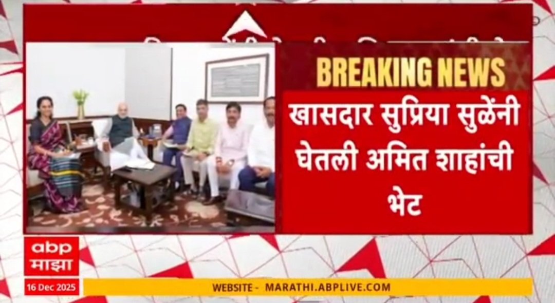 केंद्रीय गृहमंत्री मा. अमितभाई शाह यांची भेट घेऊन महाराष्ट्रातील विविध गंभीर प्रश्न त्यांच्या निदर्शनास आणून दिले.