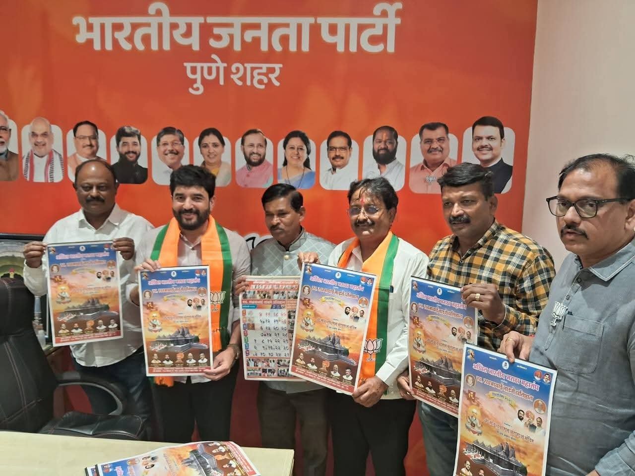 १९ वा दिनदर्शिका प्रकाशन सोहळा संपन्न*