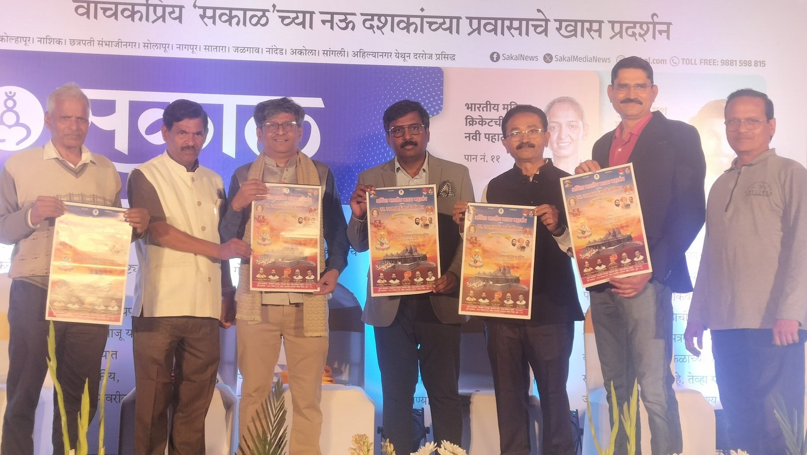 अखिल भारतीय मराठा महासंघ व स्वर्गीय रखमाबाई ताडगे प्रतिष्ठानच्या  दिनदर्शिका चे प्रकाशन सकाळ चे सम्राट फडणीस यांच्या शुभ हस्ते झाले...