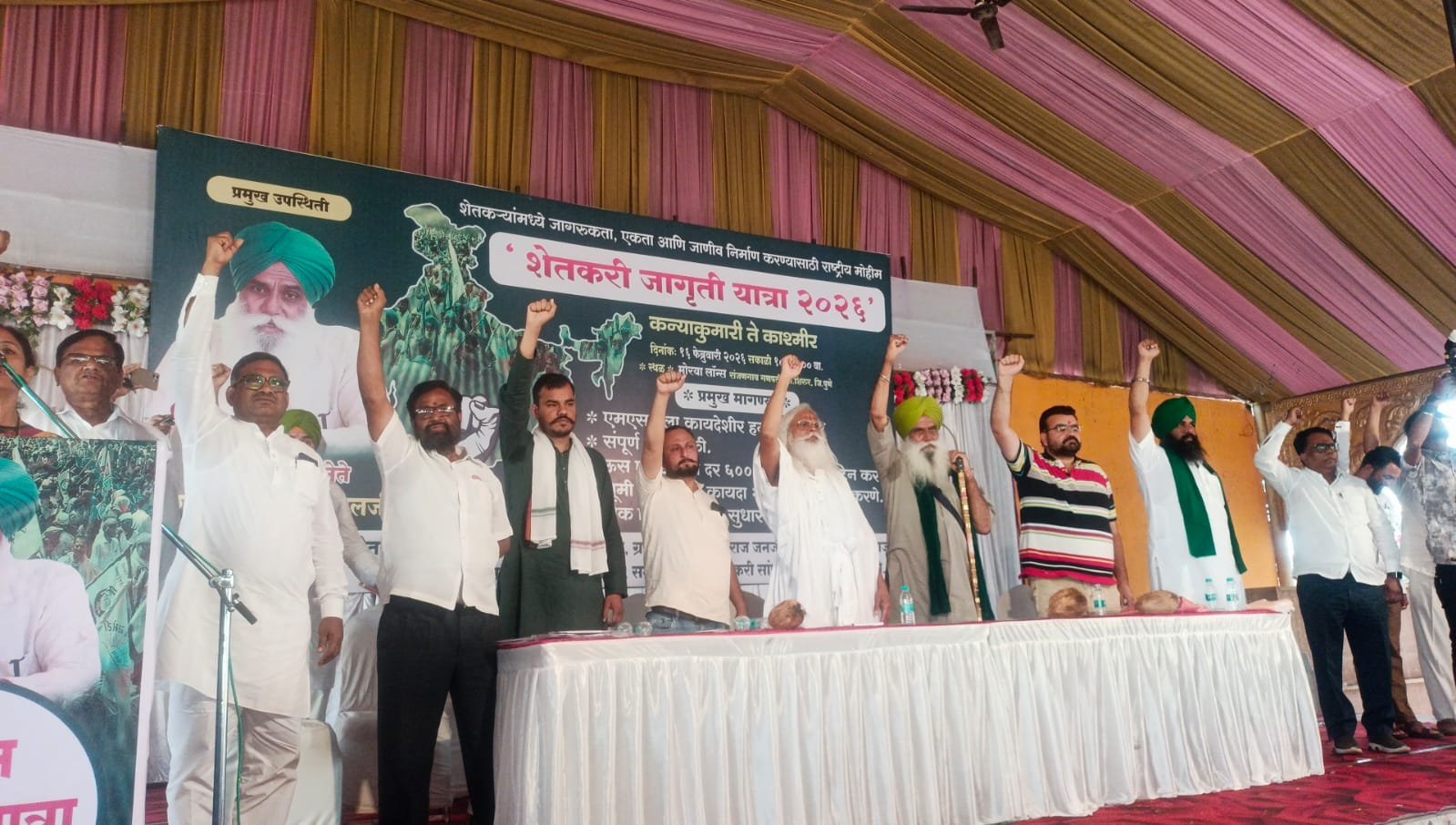 किसान जागृती यात्रेचे रांजणगाव गणपती येथे भव्य व जोरदार स्वागत