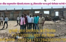 भावपूर्ण श्रद्धांजली…