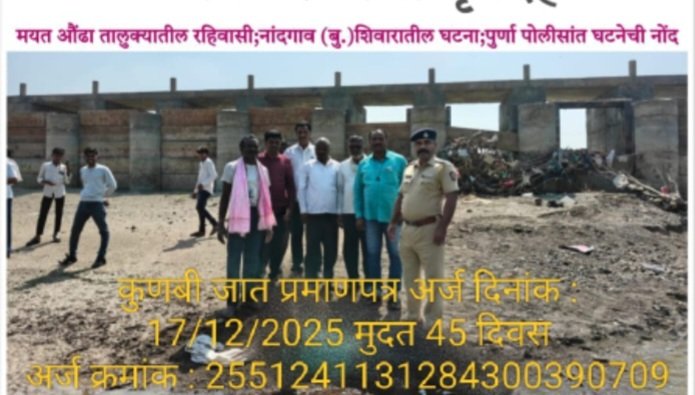 भावपूर्ण श्रद्धांजली…