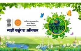 स्वच्छता,संवर्धन आणि एकजूट,* *मंचरचा राज्यात पहिला मानाचा तुरा