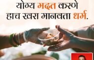 वाळू आणि दगड*