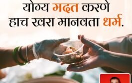 वाळू आणि दगड*