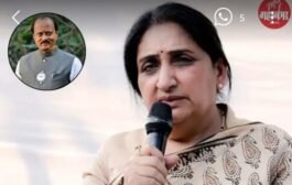 सुनेत्रा पवार ठरल्या देशातील सर्वाधिक मताधिक्याने निवडून येणाऱ्या आमदार...*
