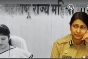 राज्य महिला आयोगाच्या अध्यक्ष पदी मीरा बोरवणकर यांची निवड निश्चित...*