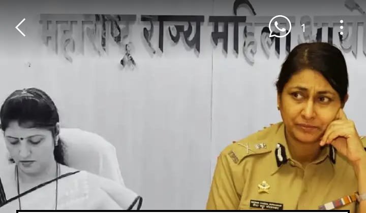 राज्य महिला आयोगाच्या अध्यक्ष पदी मीरा बोरवणकर यांची निवड निश्चित...*