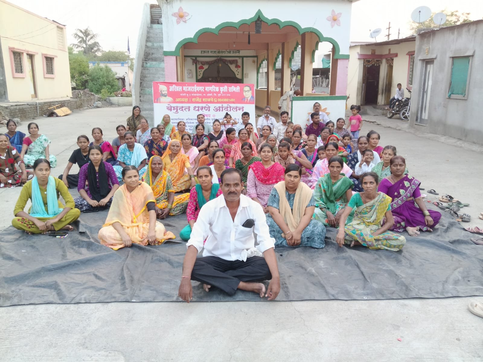 आज आंदोलनाचा..45. वा दिवस... मांजरी बुद्रुक
