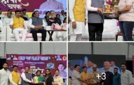 महापौर चषक” भव्य राज्यस्तरीय कबड्डी स्पर्धा