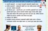 भारत माता ही आपल्या सर्वांची ओळख, अभिमान आणि जबाबदारी आहे.