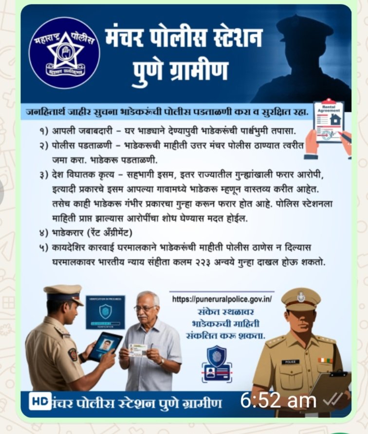 भारत माता ही आपल्या सर्वांची ओळख, अभिमान आणि जबाबदारी आहे.
